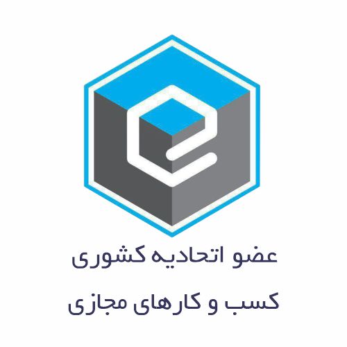 اتحادیه کسب و کارهای مجازی