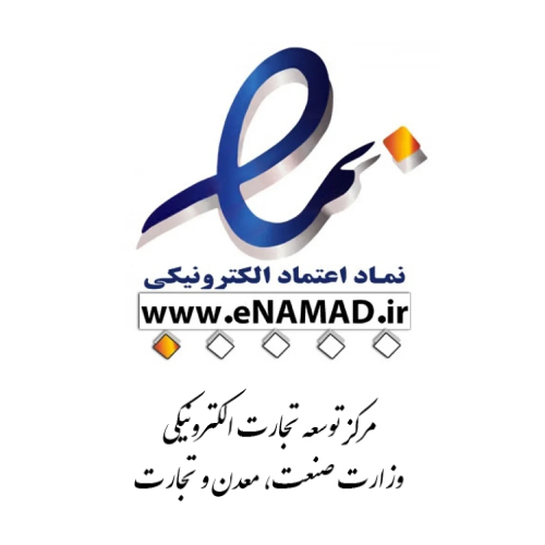 نماد اعتماد الکترونیکی